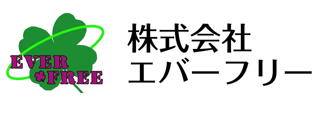 大阪市西成区の就労選択支援・就労継続支援B型｜株式会社エバーフリー
